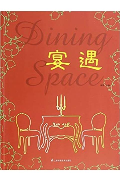 Phoneix Dinning Space