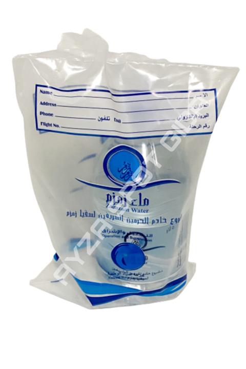 ZemzemHac Zemzem Suyu Vakumlu 5 lt
