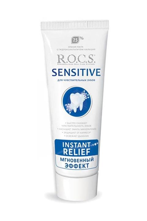 R.O.C.S. Sensitive Instant Relief Anında Ferahlık Florürsüz Diş Macunu 75 ml