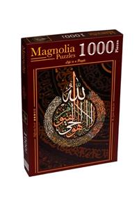 Magnolia Puzzle - 1000 Parça Puzzle - Ayetü'l-kürsi - 3512