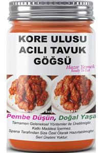 SPANA Kore Ulusu Acılı Tavuk Göğsü Ev Yapımı Katkısız 330 gr