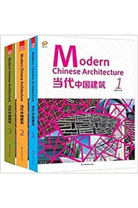 Jtart Modern Chinese Architecture Media 3'lü Set