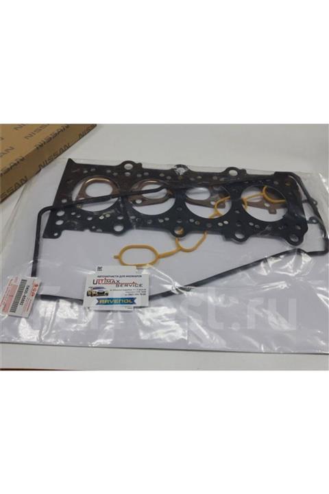 ÖZGÜÇYEDEK Motor Takım Conta Komple Grand Vıtara 2.0 2005-2015 (jb420)