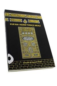 BAYSEM Kabe Desenli Kuranı Kerim Türkçe Meali