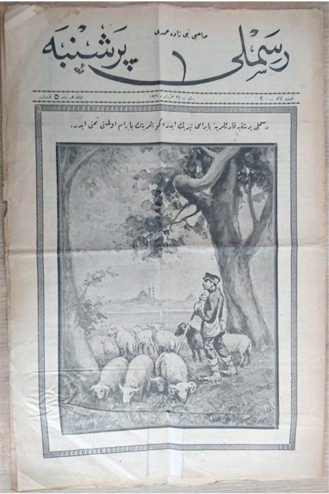 SIRAT Resimli Perşenbe (osmanlıca) - Haftalık Dergi (24 Haziran 1926)