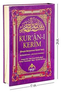 Haktan Yayın Dağıtım Kuranı Kerim Ve Satır Arası Kelime Kelime Türkçe Okunuşlu Ve Meali - 5 Özellikli - Mealli Kuran - Or