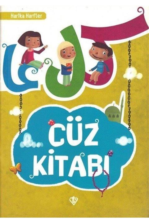 Diyanet Vakfı Yayınları Harika Harfler Cüz Kitabı