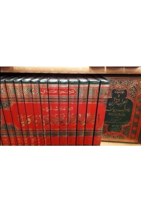 Arapça Kaynak Yayınları El Cedvel Fi Irab Il Kur'an Arapça 1-31