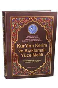 Huzur Yayınevi Kuran-ı Kerim Ve Açıklamalı Yüce Meali–türkçe Okunuşlu–üç’lü–renkli-tecvidli (cami Boy - Kod:078)