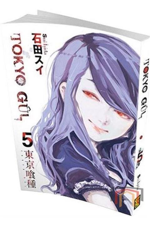 Gerekli Şeyler Yayıncılık Tokyo Gul 5. Cilt