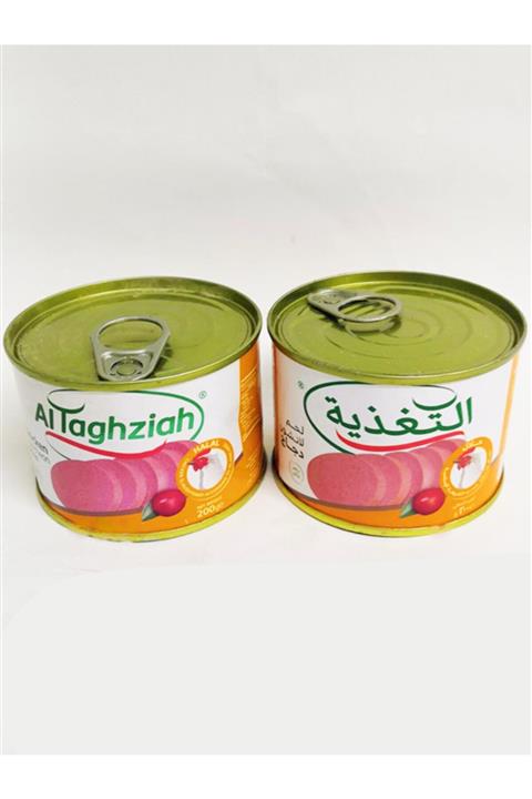 AL TAGHZIAH Piliç Salam 2 Adet X 200 G