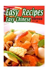 Nüans Publishing Easy Recipes Easy Chinese (çince Okuma-çin Yemekleri)