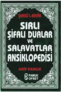 Pamuk Yayıncılık Sırlı Şifalı Dualar Ve Salavatlar Ansiklopedisi (dua-204)