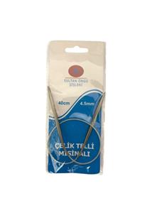 ŞENELYÜN Misinalı Şiş Çelik Telli 40 Cm No: 4,5