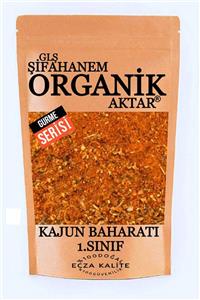 GLŞ ŞİFAHANEM ORGANİK AKTAR Cajun Seasoning -kajun Baharatı Gurmelere Özel 250gr