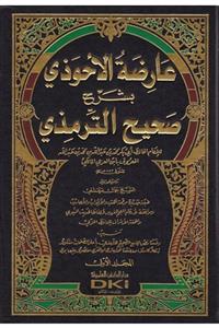 Arapça Kaynak Yayınları Arizatü'l-ahvezi Şerhi Sahihi Tirmizi