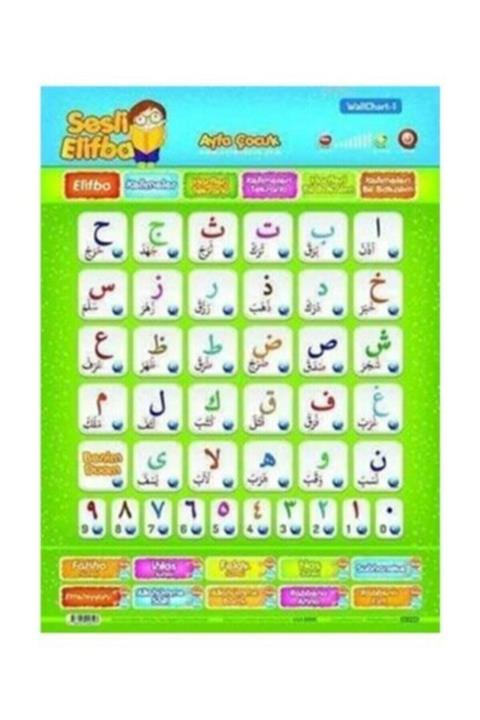 Ayfa Yayıncılık Elifba 3-7 Yaş Elif Ba Sesli Elif B Çocuklar Için Sesli Elifbe Sureler Meali Ve Arapçası