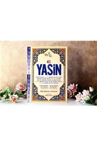 Medrese Yayınları Yasin I Şerif Cami Boy ( 24x33 Cm ) Karton Kapak 136 Sayfa Fihristli-medrese Kitabevi