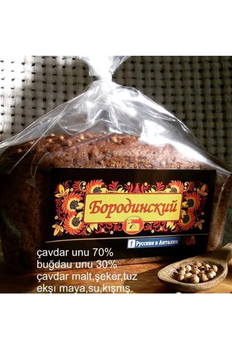 RUSFIRIN Çavdar (BORODİNSKY) Ekmeği 300 gr