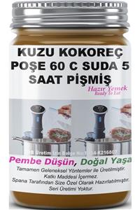 SPANA Kuzu Kokoreç Poşe 60 C Suda 5 Saat Pişmiş Ev Yapımı Katkısız 330 gr