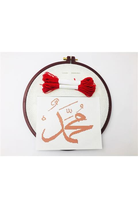 İDİL Kanaviçe Etamin Kiti 68