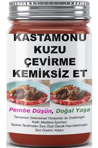 SPANA Kastamonu Kuzu Çevirme Kemiksiz Et Ev Yapımı Katkısız 330gr