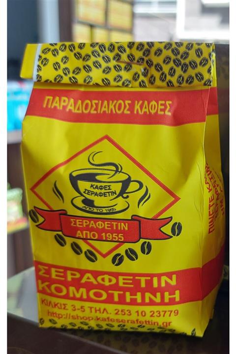 Şerafettin Komotini Şerafettin Gümülcine Türk Kahvesi 250gr Günlük Taze Çekim