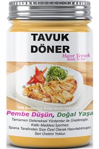 SPANA Tavuk Döner Ev Yapımı Katkısız 330gr