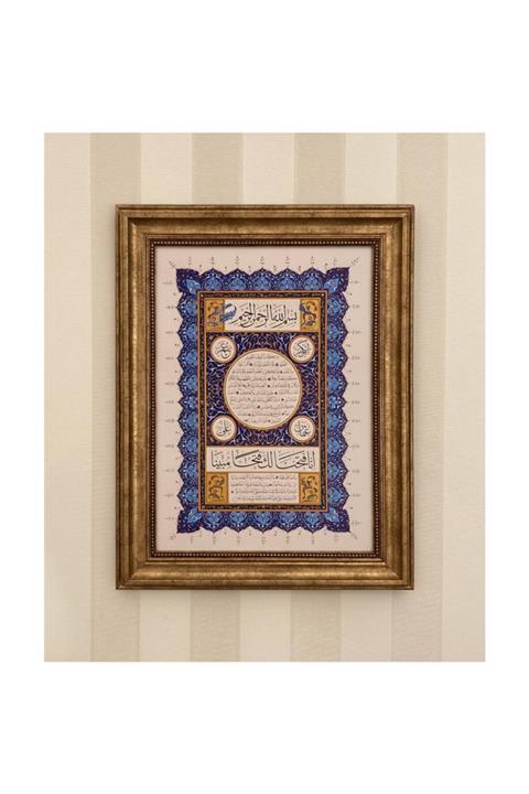 Aşiyan Sanat Hilye-i Şerif Hat Tablosu