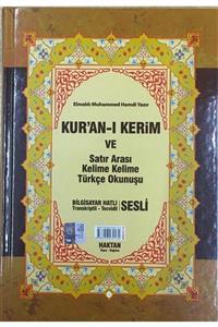 Haktan Yayın Dağıtım Cami Boy Satır Arası 3 Lü Kuran Kod: H-17 Kelime Kelime Türkçe Okunuşu 9786056230110