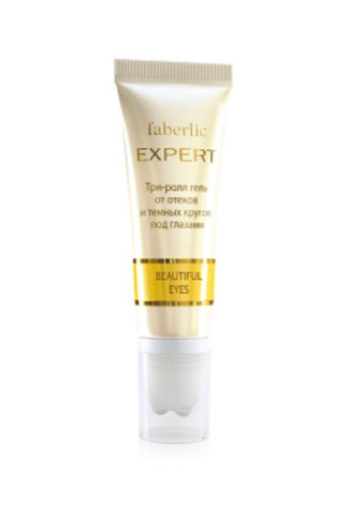 Faberlic Göz Çevresi Morluk Halka Bakım Serumu