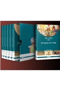 Atatürk Kültür Merkezi Yayınları El-kanun Fıt-tıbb (5 Cilt Kutulu) - Ibn Sina 9789751745866