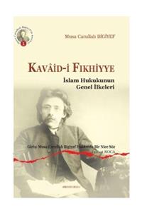 Ankara Okulu Yayınları Kavaid-i Fıkhiyye - Islam Hukukunun Genel Ilkeleri