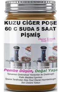 SPANA Kuzu Ciğer Poşe 60 C Suda 5 Saat Pişmiş Ev Yapımı Katkısız 330gr