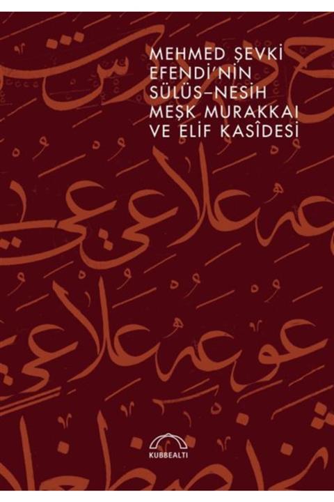 Kubbealtı Neşriyatı Yayıncılık Mehmed Şevki Efendi Nin Sülüs Nesih Meşk Murakkaı Ve Elif Kasidesi