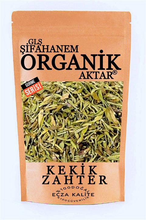 GLŞ ŞİFAHANEM ORGANİK AKTAR Kekik Dağ Kekiği Zahter Kekik 100 Gr