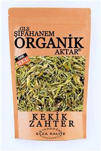GLŞ ŞİFAHANEM ORGANİK AKTAR Kekik Dağ Kekiği Zahter Kekik 100 Gr
