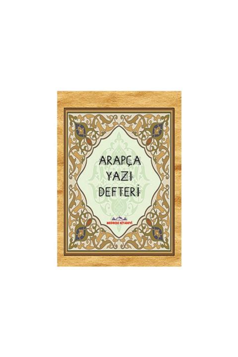 Medrese Yayınları Arapça Yazı Defteri