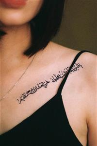 TAKIŞTIR Geçici Yazılı Dövme Tattoo