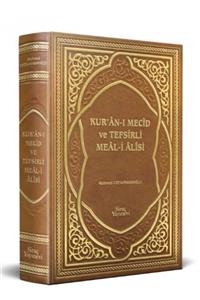 Ahıska Yayınevi Kuranı Mecid Ve Tefsirli Meali Alisi (rahle Boy)