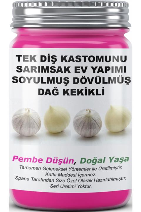 SPANA Tek Diş Kastomunu Sarımsak Soyulmuş Dövülmüş Dağ Kekikli Ev Yapımı Katkısız 330gr