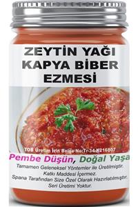 SPANA Zeytin Yağı Kapya Biber Ezmesi Ev Yapımı Katkısız 330gr