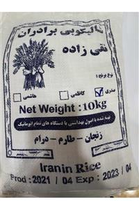 Organikmarketten Kokulu Gerçek Iran Pirinci (1 KG)