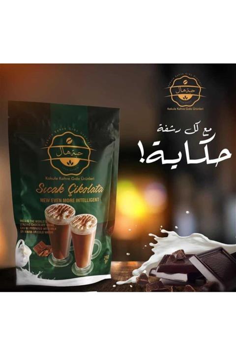 ALAADDIN GIDA Sıcak Çikolata 1,kalite 250gr