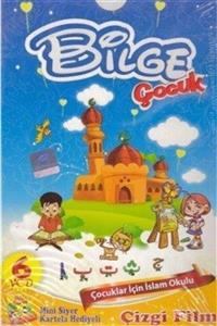 Anatolia Bilge Çocuk Islam Okulu (6 Vcd Çizgi Film Seti)