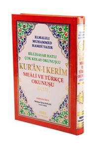 Seda Yayınları Türkçe Okunuşlu Kuranı Kerim Ve Meali - Orta Boy -