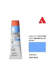 Handy Art Light Blue  Guaj Boya 20ml