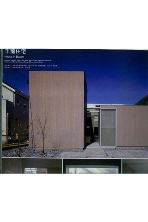 Tianjin University Press Architecture Trends: The Collections Of World Famous Architecture Offices