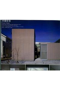 Tianjin University Press Architecture Trends: The Collections Of World Famous Architecture Offices