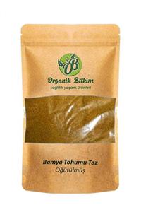 Organik Bitkim Bamya Tohumu Tozu (1. Kalite) Doğal 250 gr